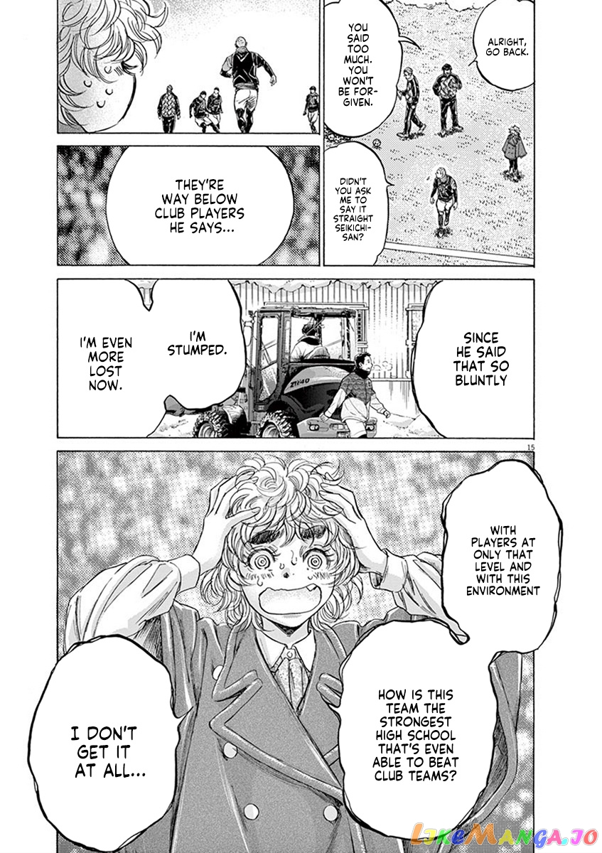 Ao Ashi, Chapter 208 image 15